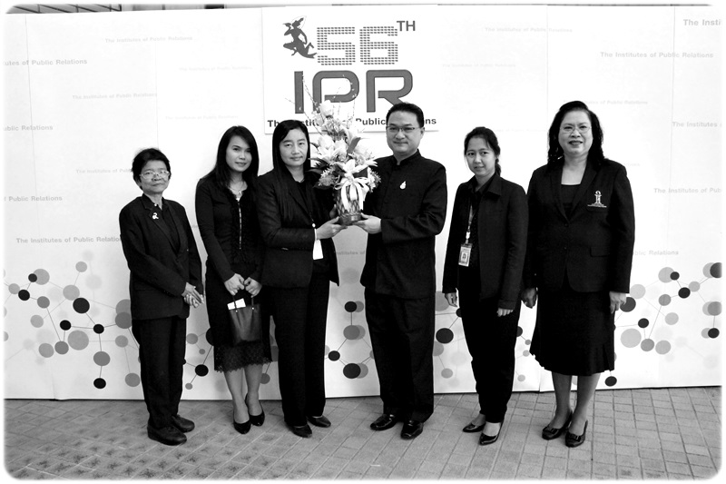 ﻿กรมบังคับคดีร่วมแสดงความยินดีเนื่องในวันสถาปนาสถาบันการประชาสัมพันธ์ครบรอบ 56 ปี